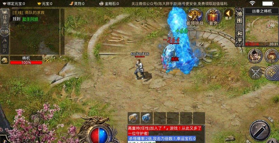 逃出上锁的现代房间7