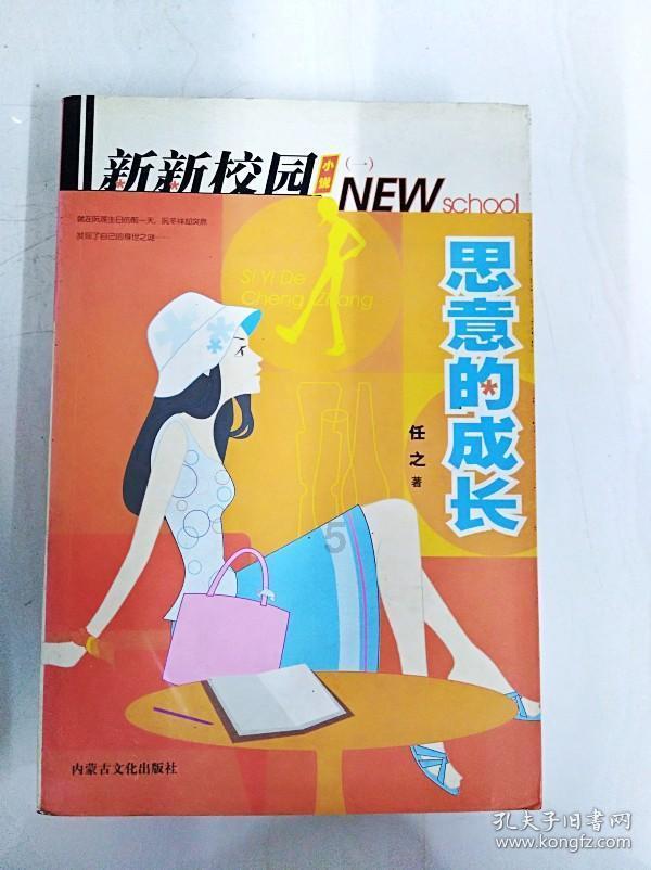 老旧的轿车