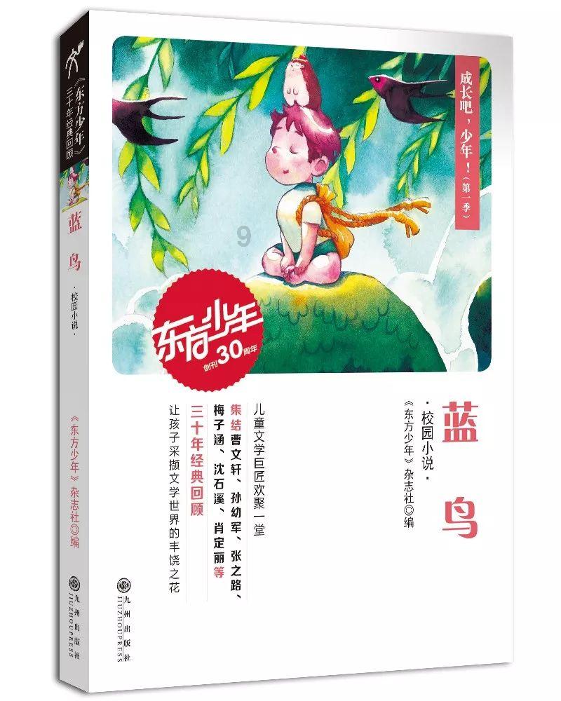 他曾是央视主持，如今沦落到在演艺圈跑龙套，20年过去后悔了吗？