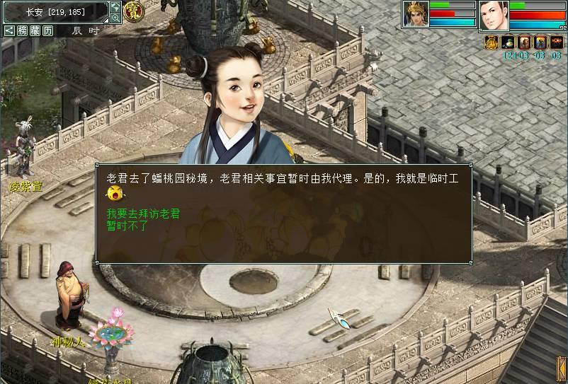 光之子