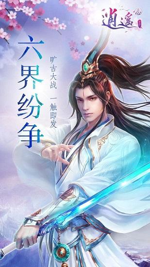 镇魔曲页游