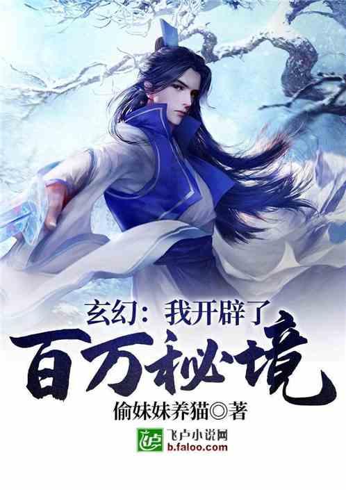 打胎后要注意什么？游戏画面