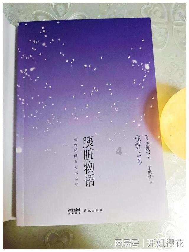 紫云白石岩乡开展2024年春风行动暨就业援助月宣传活动