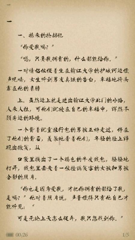 铅笔裤和小脚裤有什么区别？哪种裤子更百搭一点？游戏画面