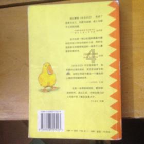 冯小刚和王朔之间，当初究竟为什么会分开，分道扬镳呢？游戏画面