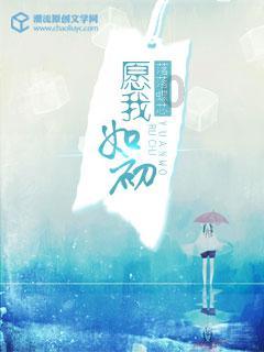 去追一个不喜欢自己的人，应该怎么办呢游戏画面