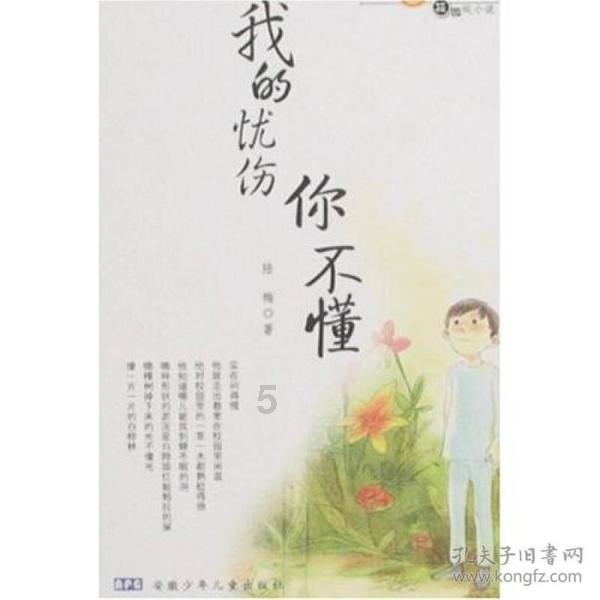 瑞和物业公司获临沂市物业管理行业协会多项荣誉