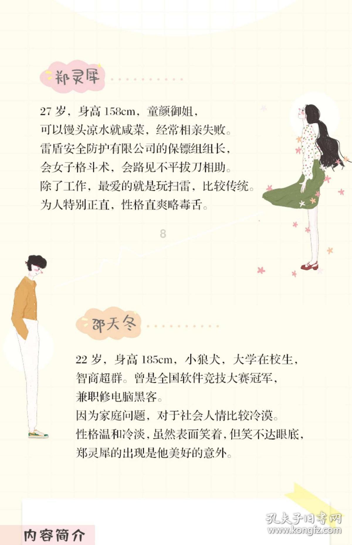统筹谋划“五个中心”,更好担当使命责任