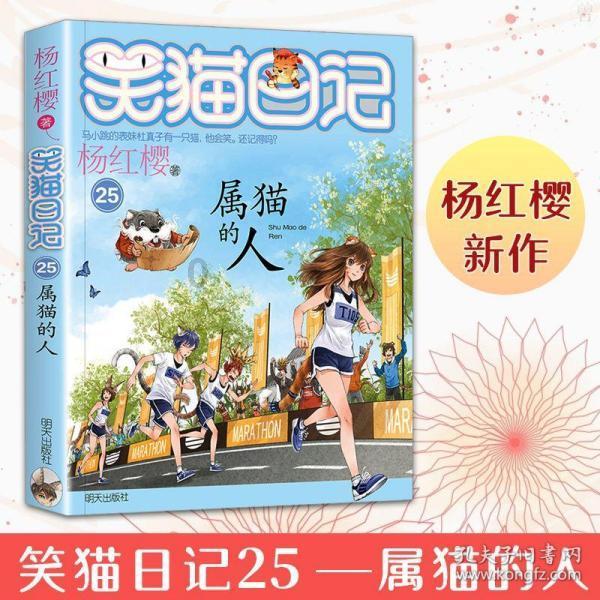 攀登高峰无敌版