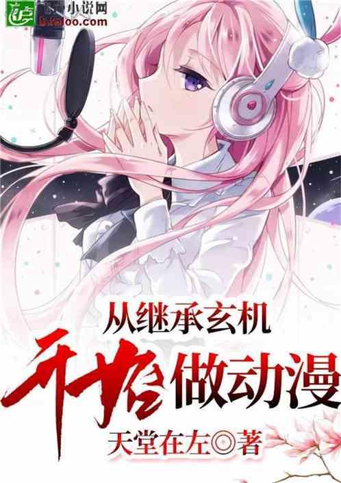 热血无赖
