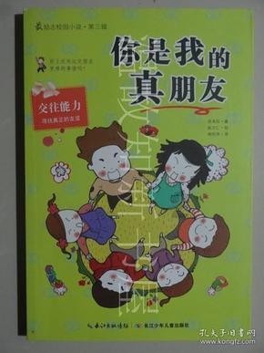 1975年,功德林战犯陈士章被特赦,移居美国后,晚年过得怎样?