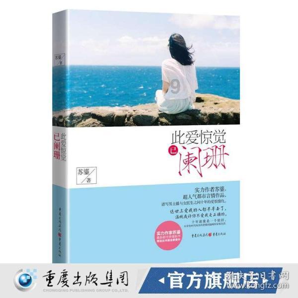 走！三月来南安向阳赏油菜花~
