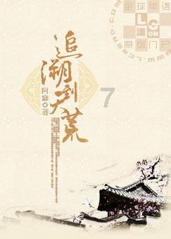 最好的旅程