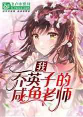 漂亮女孩扮精灵