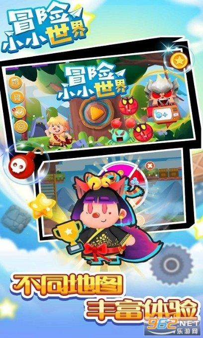 小猪佩奇冰淇淋店