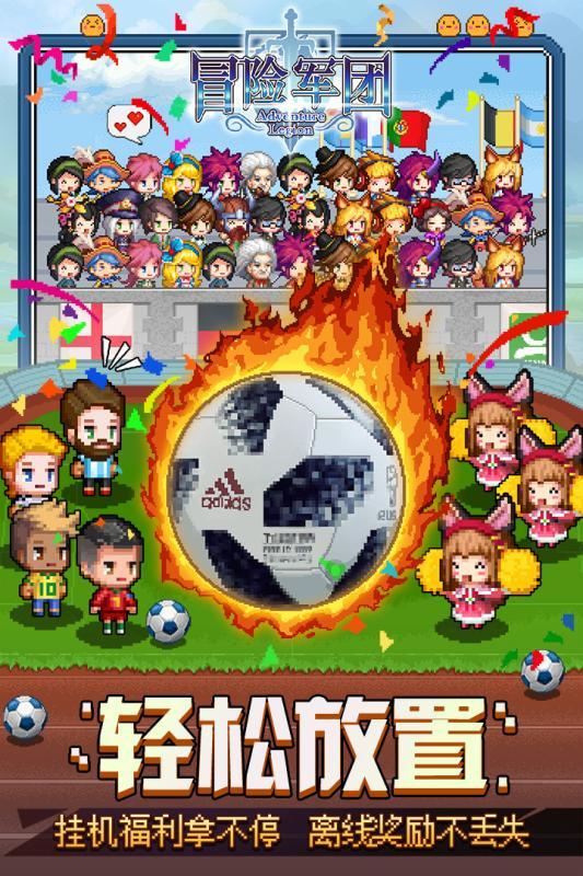天国拯救