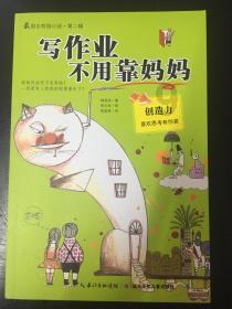 俄罗斯被禁止参加东京奥运会？游戏画面