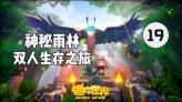 4399斗罗大陆
