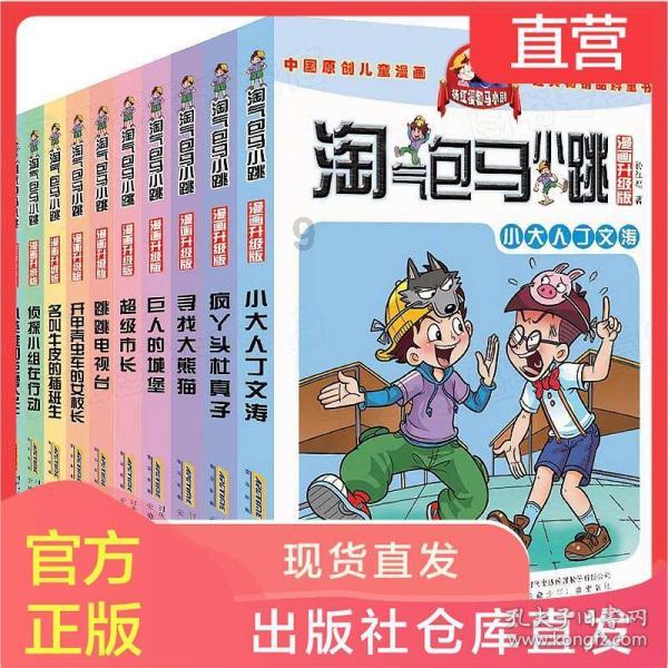 公主的阅读区