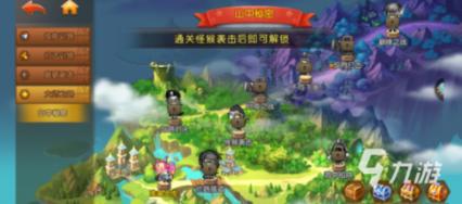救援外星小怪物