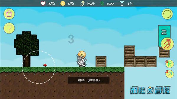 大话2免费版