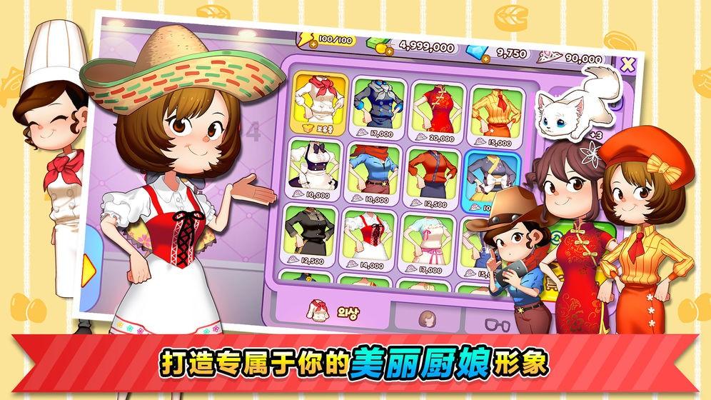 中国狮子联会四川凤凰服务队成立庆典在达举行