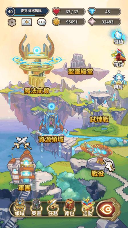 动漫游戏大杂烩