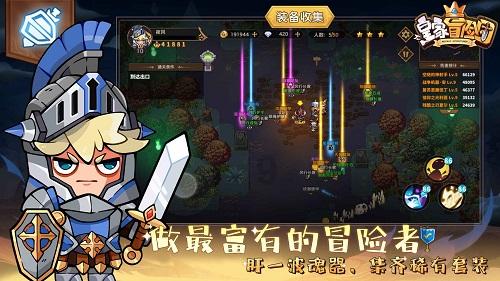甜蜜糖果岛无敌版