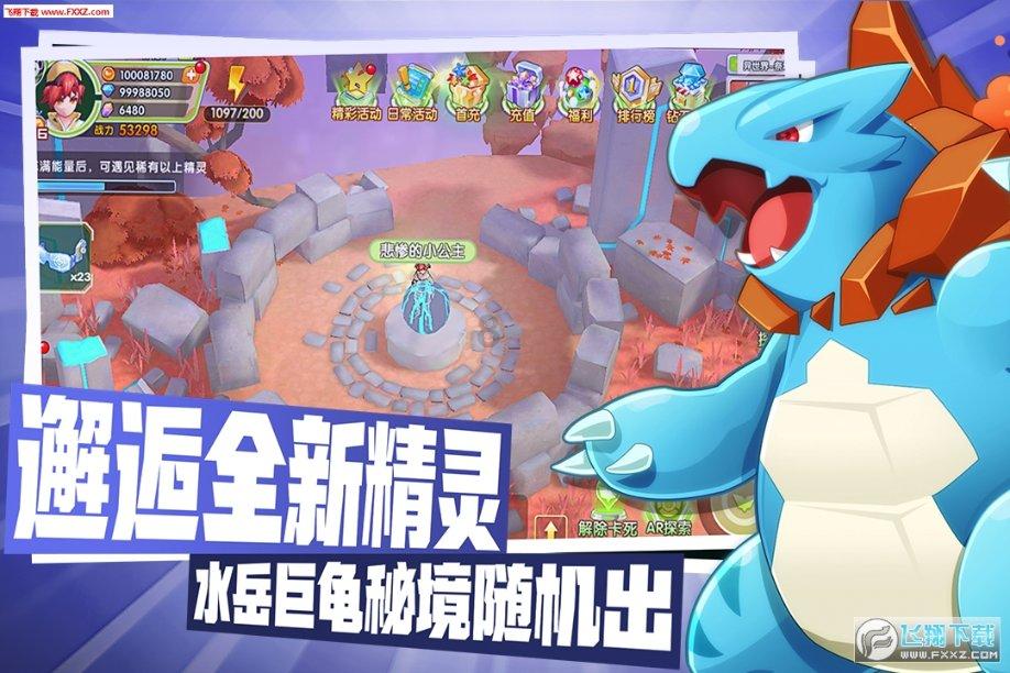 青海“青宏杏”首次被授予植物新品种权