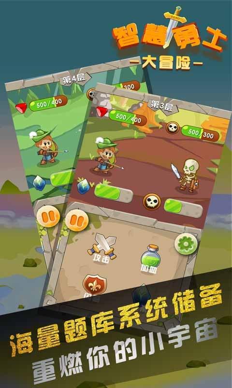 4399战神录