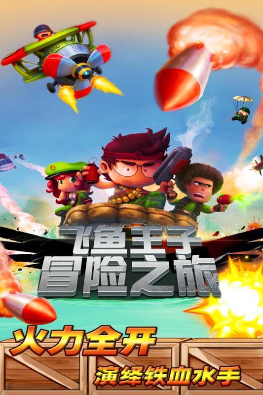 黑道圣徒4