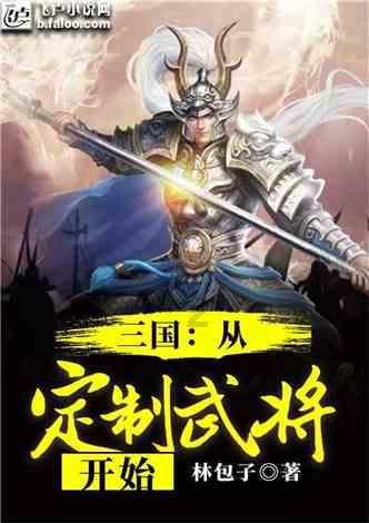 校园追星变形记