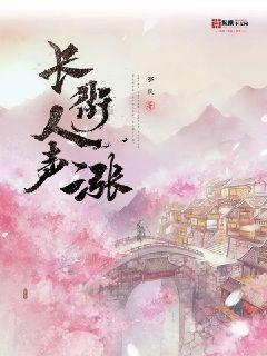 被困的小恶魔