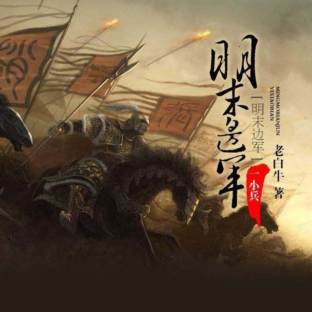 冰火人魔岛探险