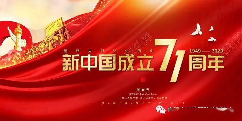 我被男神问候了