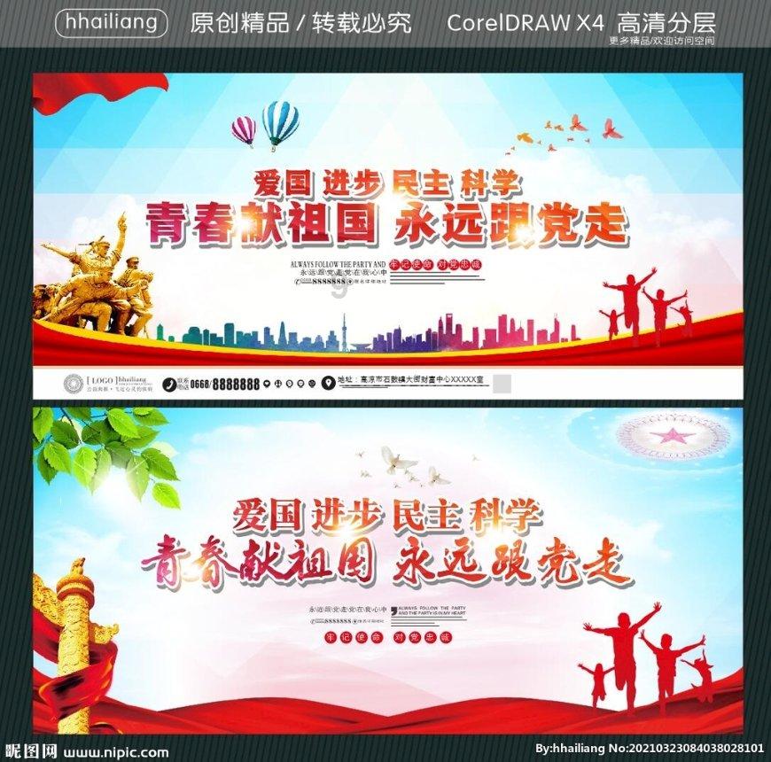 寻找神秘黄金