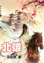僵尸顶顶乐