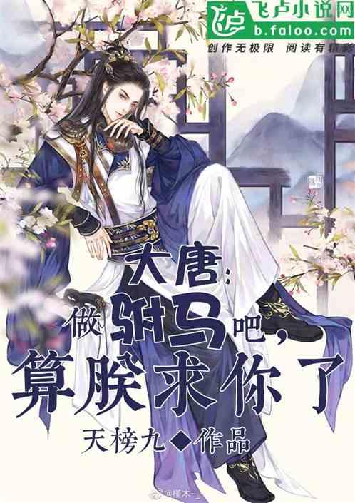 救援落湖男孩