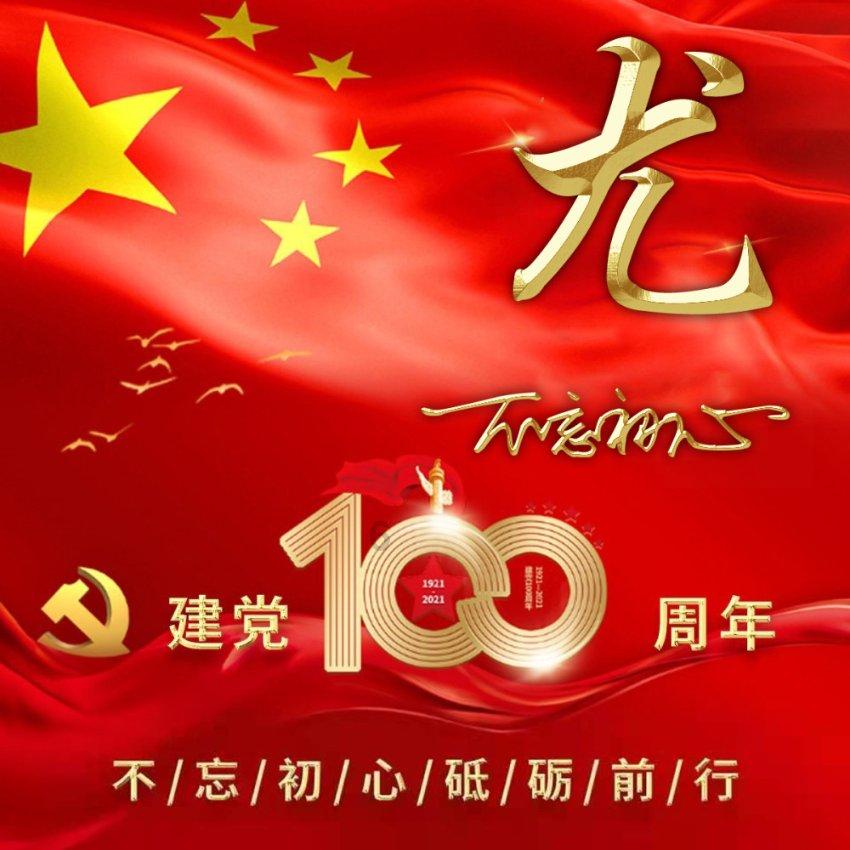 救出被困的老鼠