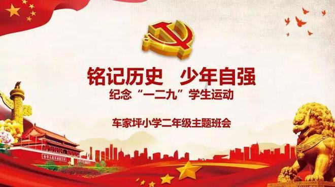 探索星座可靠吗??主题的知识星球平台