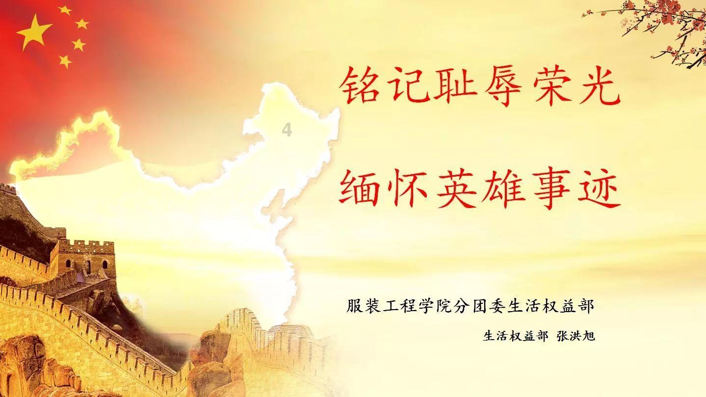 以5G工厂为抓手推进制造业“智改数转”