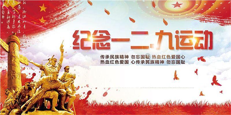 商场购物狂欢
