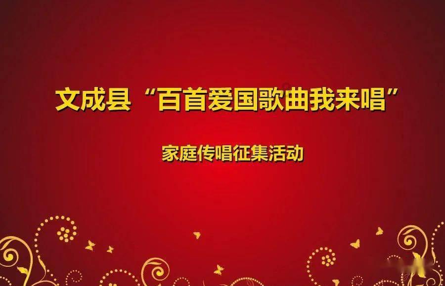 越过篱笆