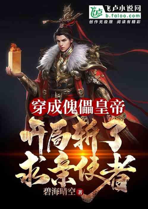搞笑一幕！41岁教练怒喷裁判口水不断，60号裁判进行抗议后抹去口水
