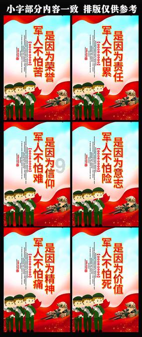 吃豆人的豆人