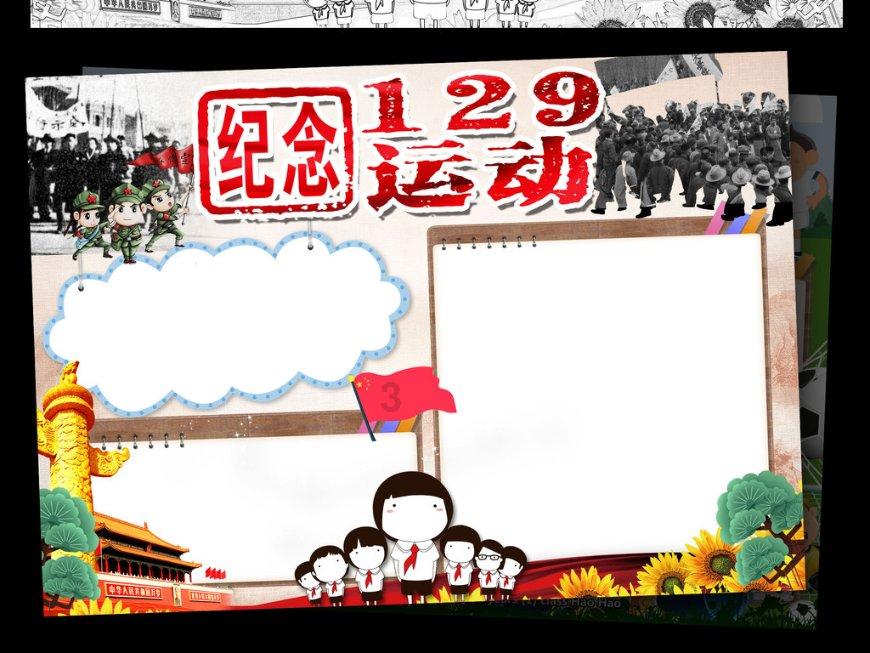 《原神》4.4版本新角色技能介绍