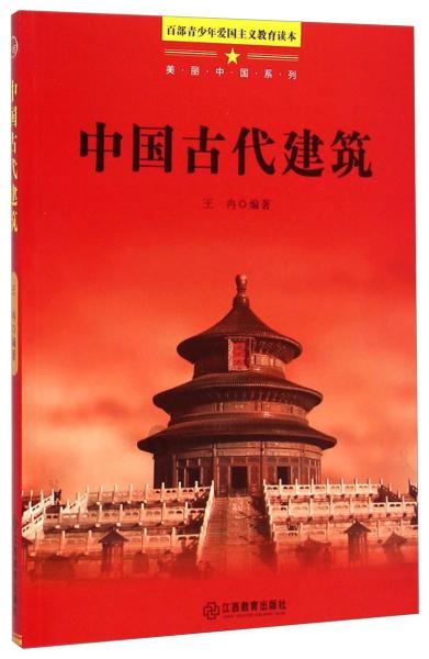 东港股份获举牌 背后牵出一家A股公司及其实控人
