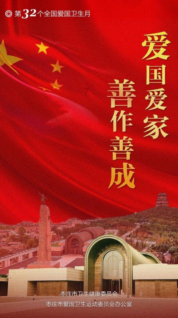 山姆为中产