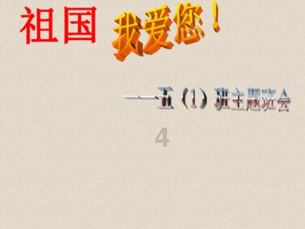 呆萌动物园