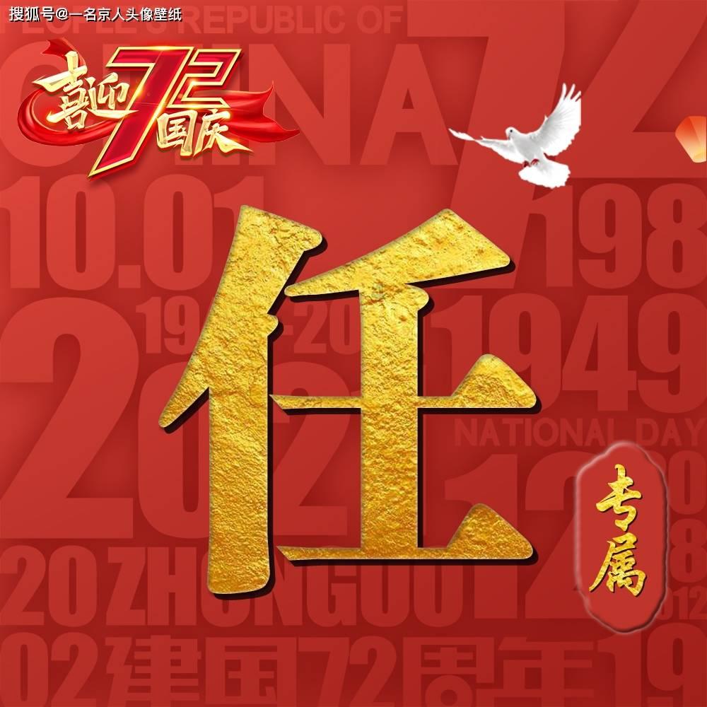 救援飞行员